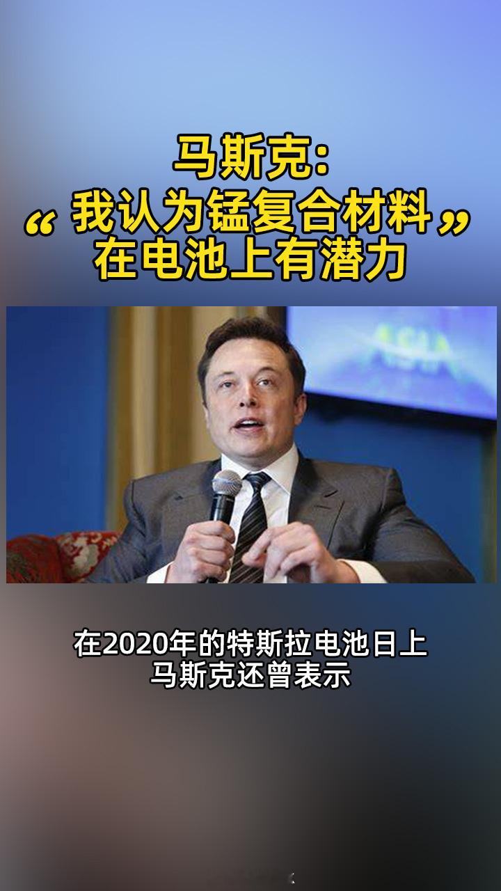 疑似10万级MG4将首发半固态电池 喊了这么久半固态，MG4可能是第一个真落地的