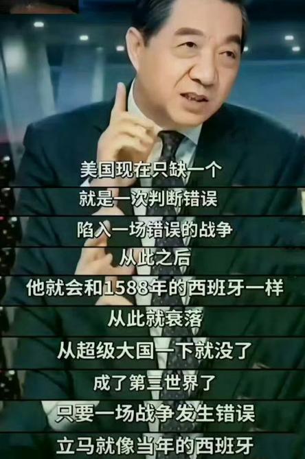 美国、以色列和伊朗开战后，突然发现：局座张召忠对美国的预测，好像要准了！
他曾在