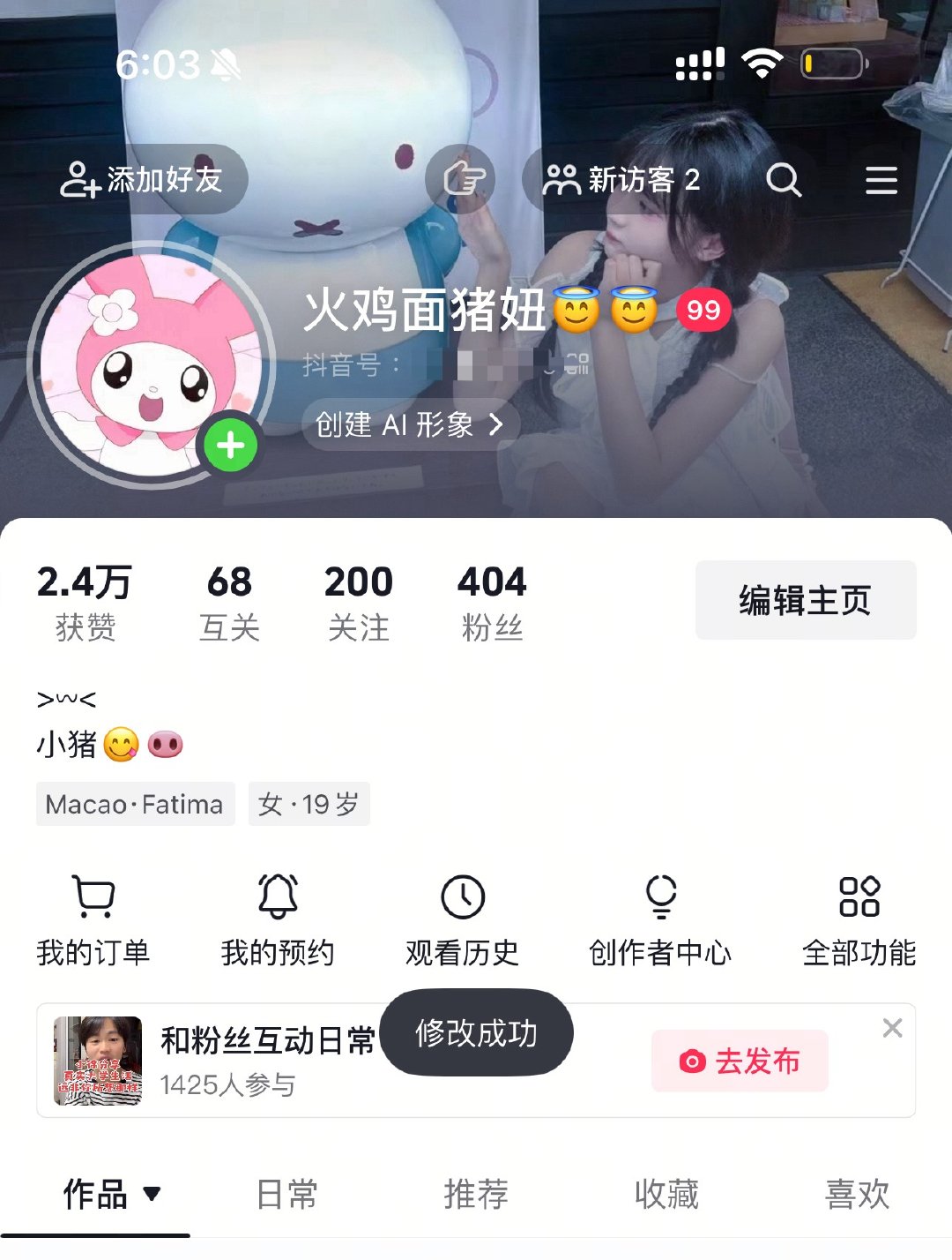 帅炸了。