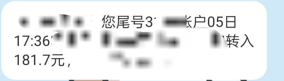 我想起来我第一次工作的工资还是一个月的都不够我买回家的票