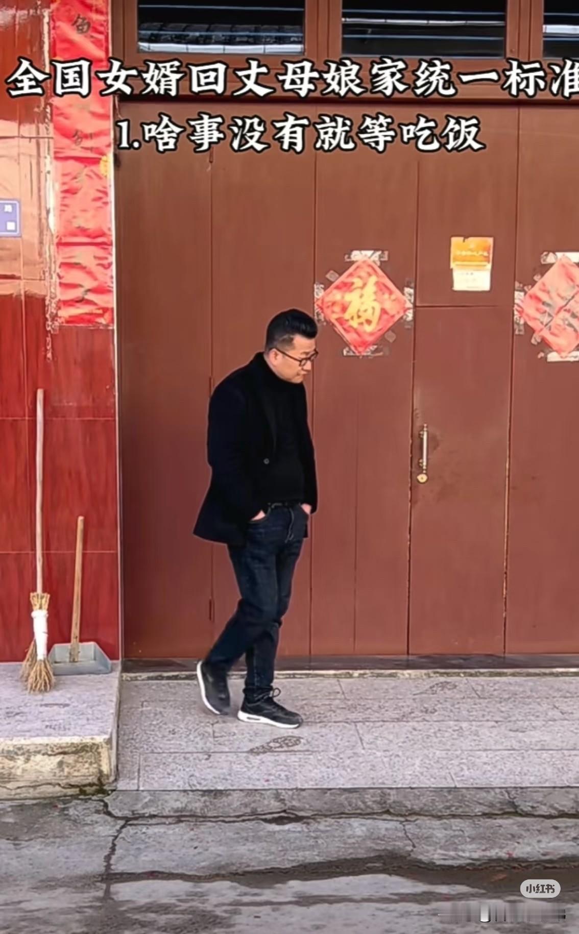 全国女婿统一现状：主打一个乖巧懂事、坐姿端正、少说话多微笑😂
是不是全国女婿到