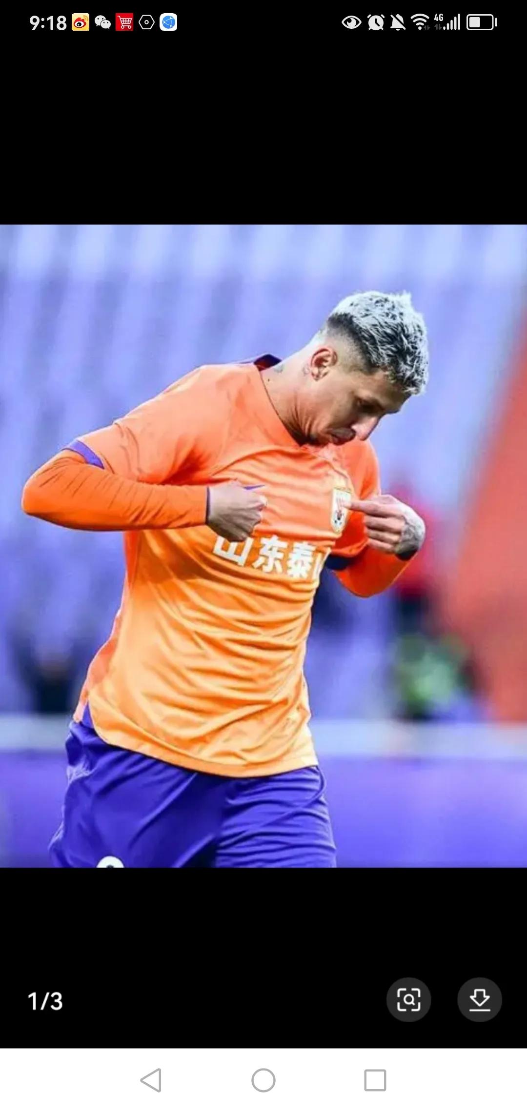 今晚18点：山东泰山vs横滨水手的亚冠1／4决赛第二回合的比赛即将打响，泰山能否
