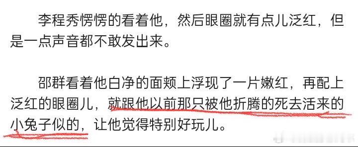 实在想吃人妻还是去看了nnq，开篇就吓晕了这是正常人吗 