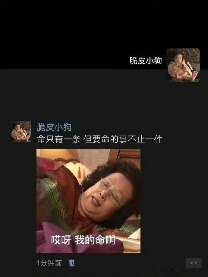 做生做死三千几
