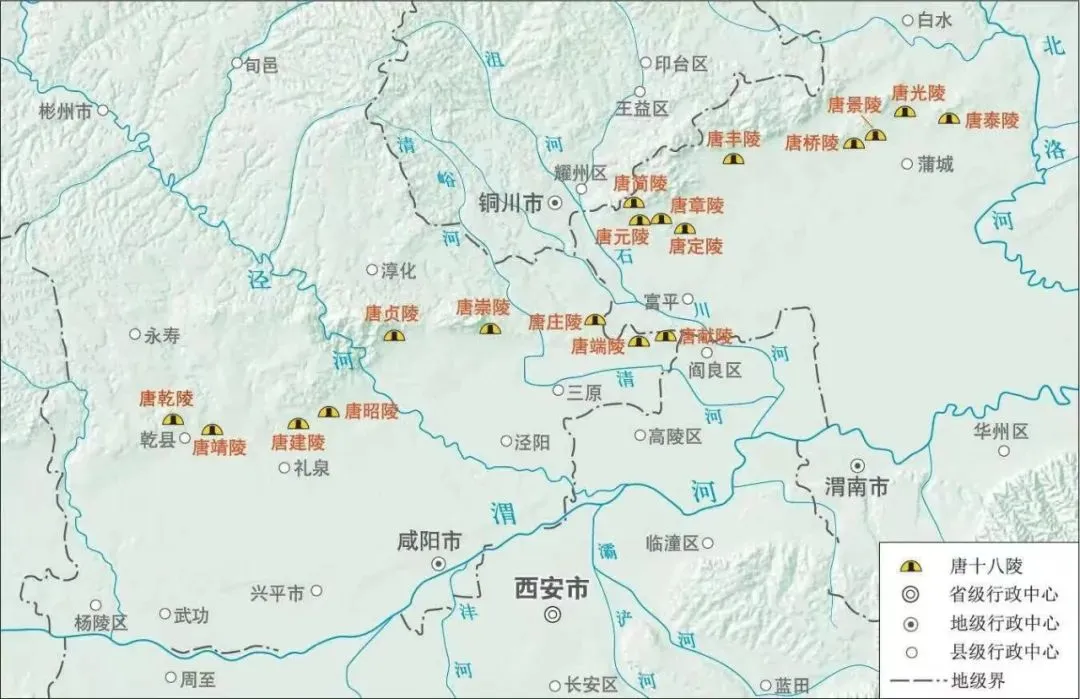 唐帝陵十五座陵山