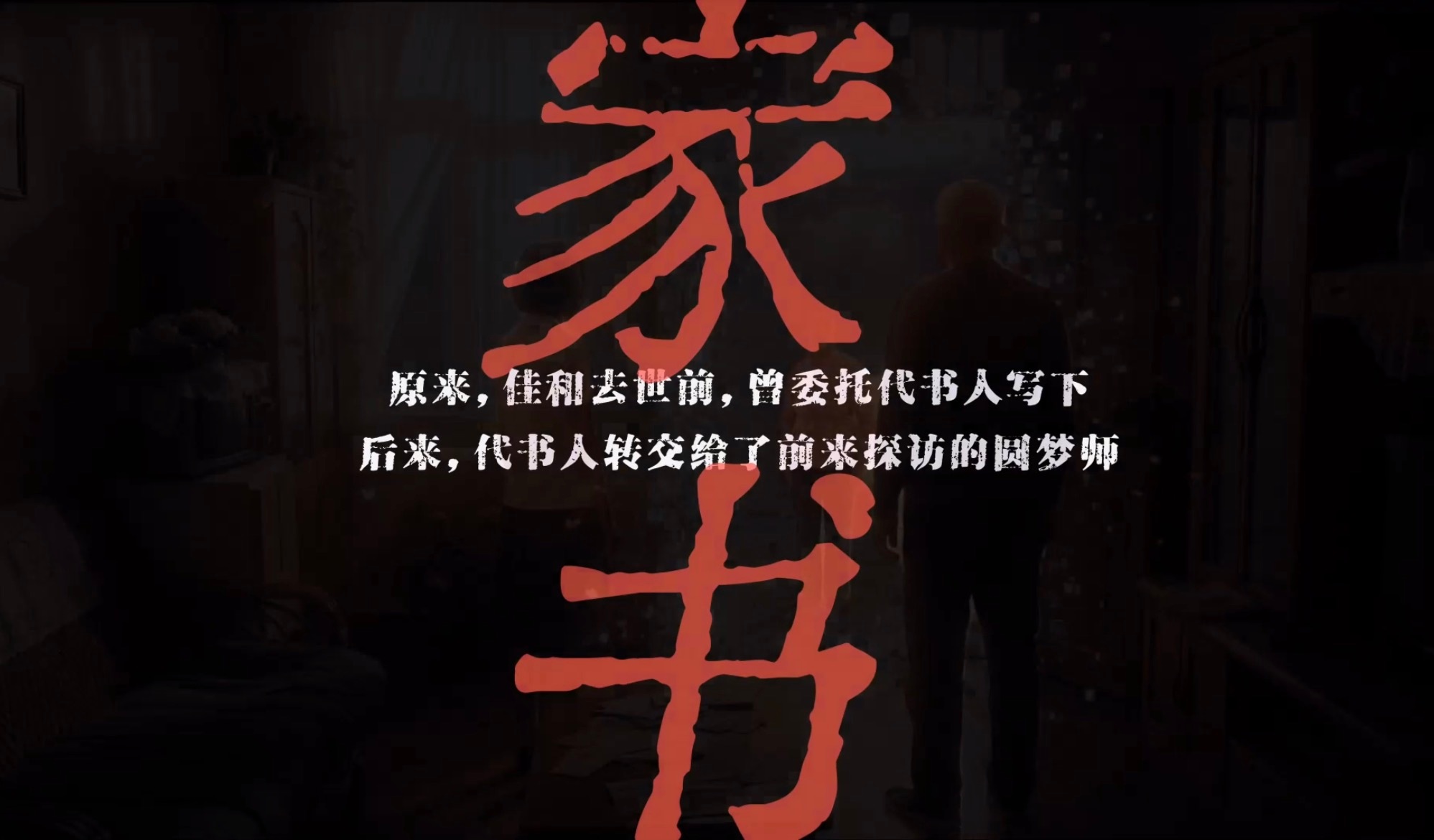 点开戛纳发现全是熟人作品好的创作者永远会被观众看到所以就是是什么让创作不死当然是