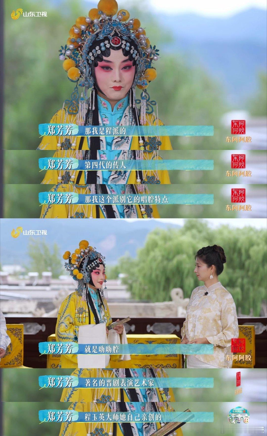 #学晋剧和所有的快乐说嗨嗨嗨嗨嗨#  好家伙，一睁眼看到眉姐姐在学晋剧！本期#山