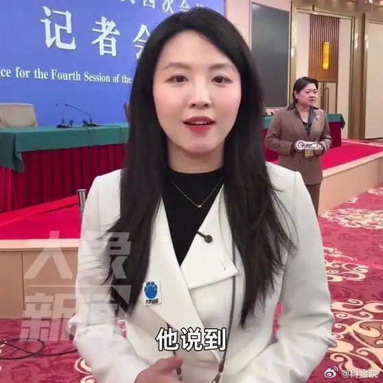 《中美求变、中俄如磐、对日四连问！120秒带你看外长记者会》中美求变、中俄如磐、