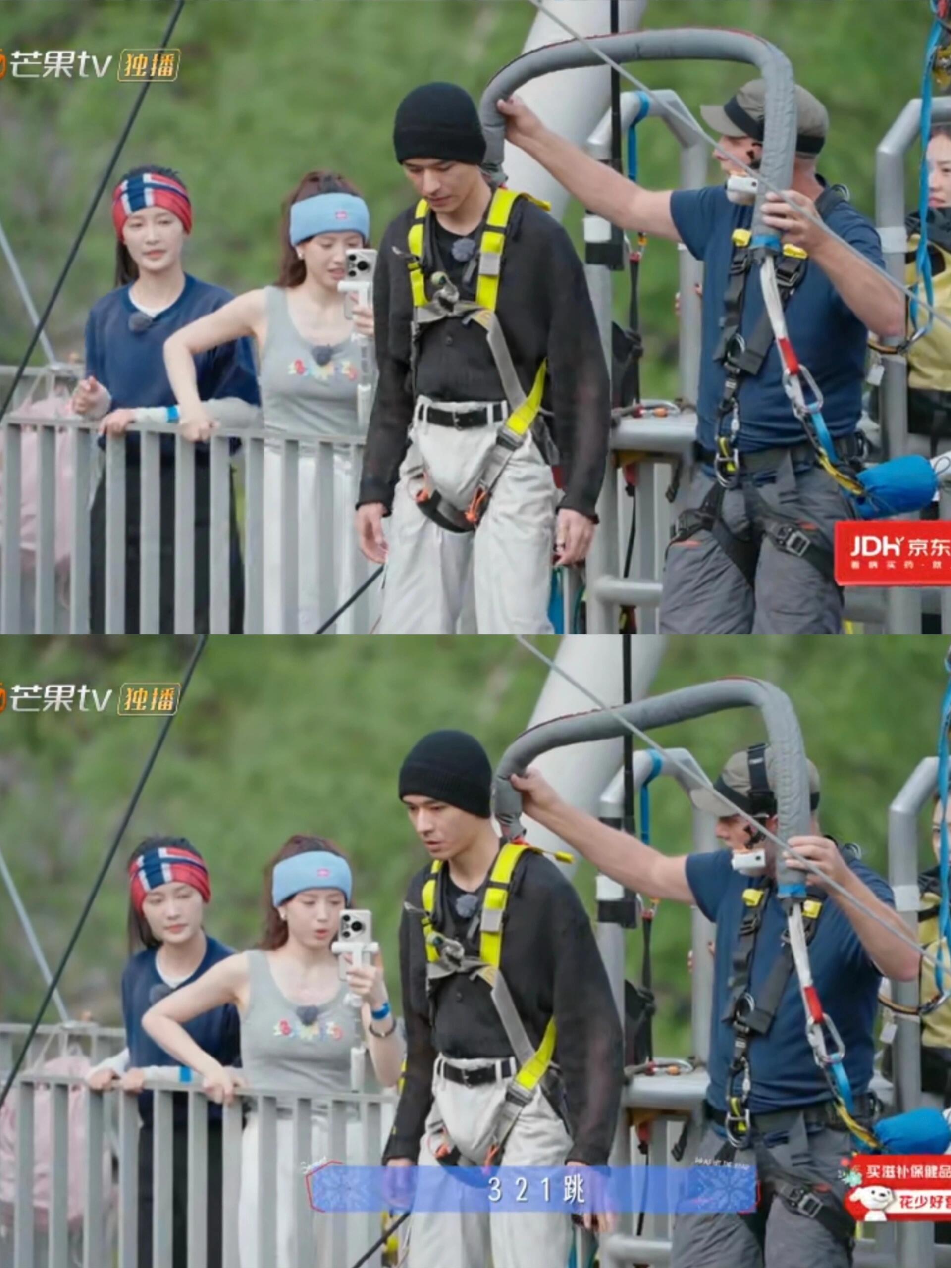 龚俊这两天别上网了尤其是🍠千万别看龚俊花儿与少年蹦极 ​​​