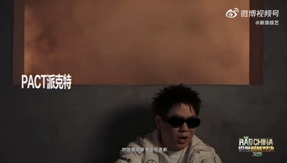 说唱巅峰对决主题曲 废土风、全员集结、热血歌词，三个元素一凑就是爆款。这主题曲我