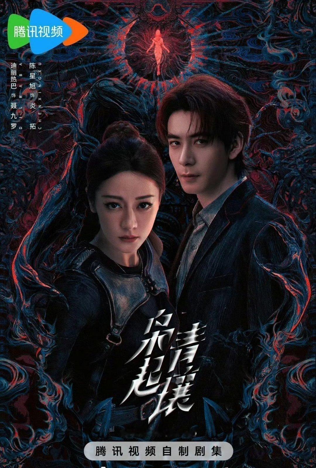 也没必要用云合 数据拉踩《枭起青壤》。我男朋友爱看《大生意人》，我爱看《枭起青壤