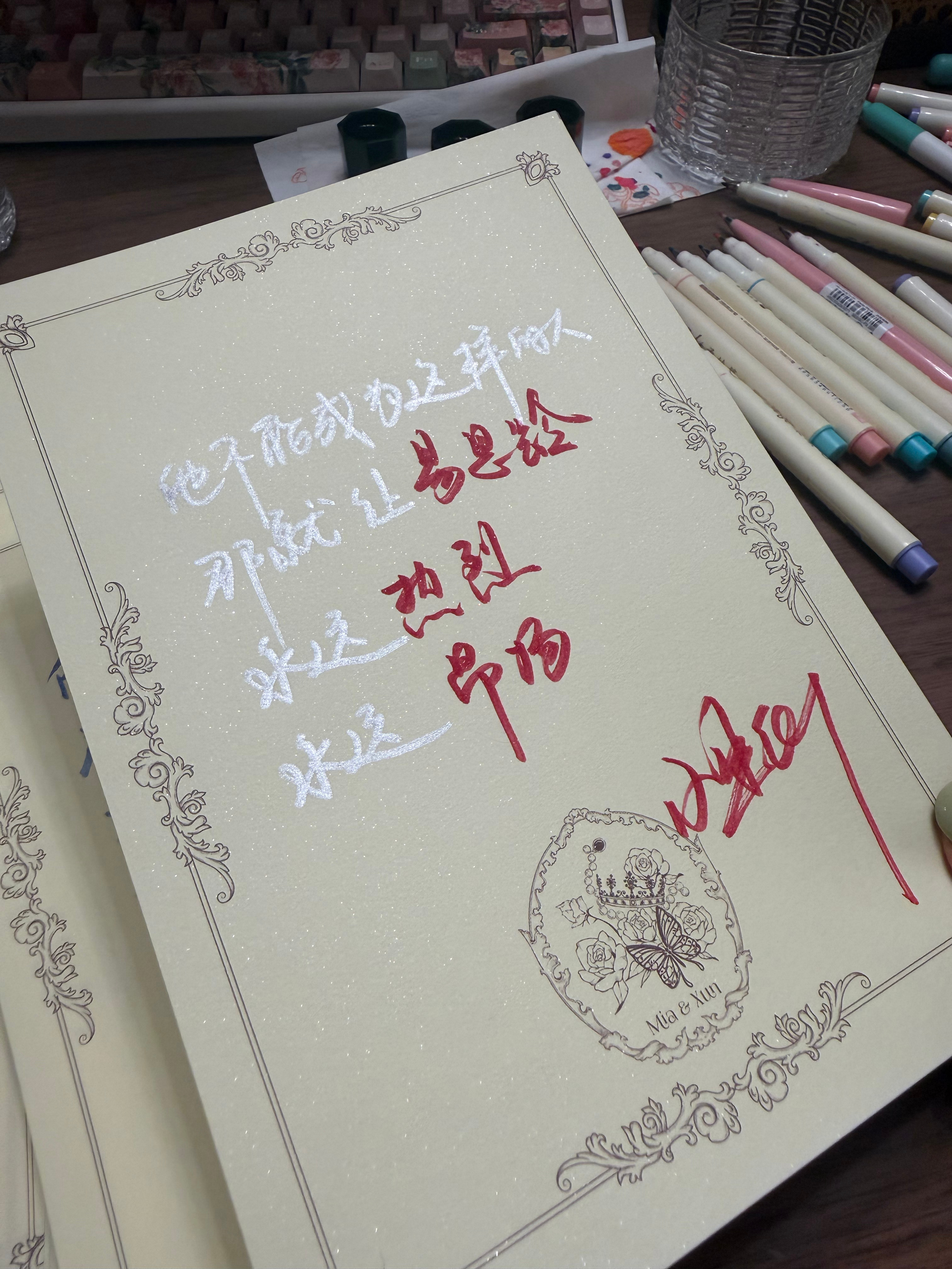 还要追加200特签我弄出一个巨美的配色，我决定一百张都签这个配色！暂且命名为：圣