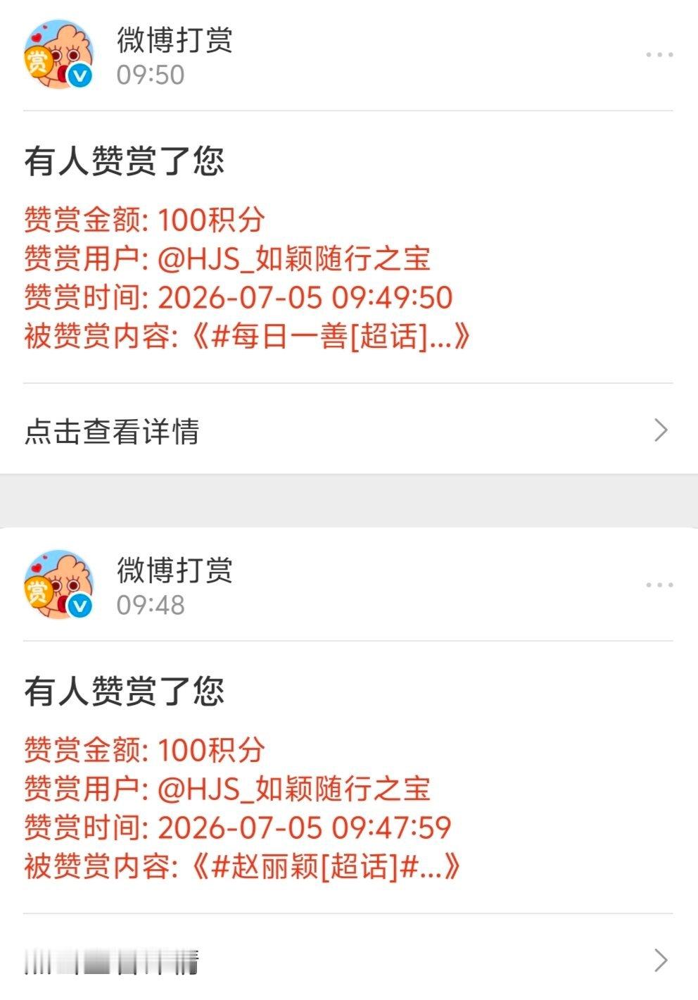 生活手记 谢谢阿贤