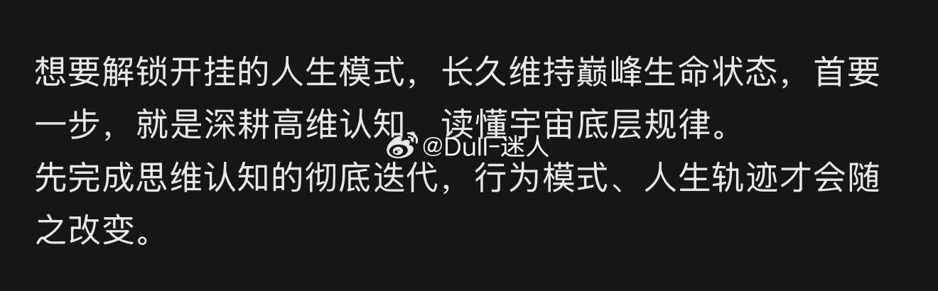 是的，这就是我这两个月为什么深度研究心理学，佛学道家各种哲学问题，只有先搞懂这个