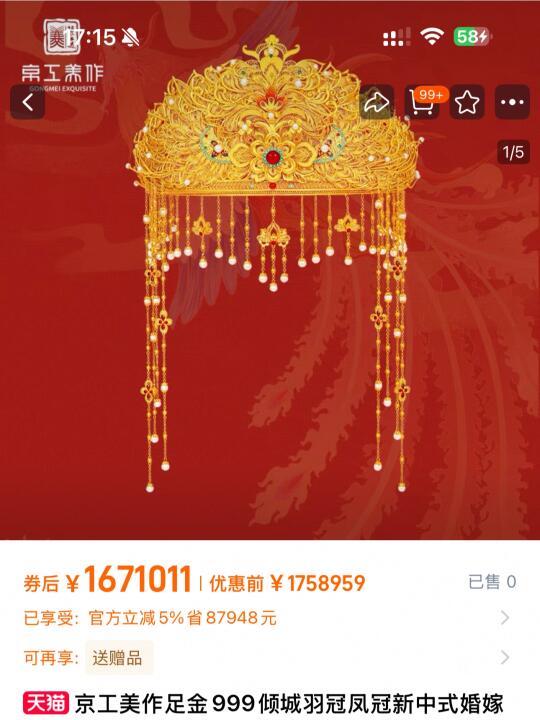家人们帮我选一下，想买给女儿