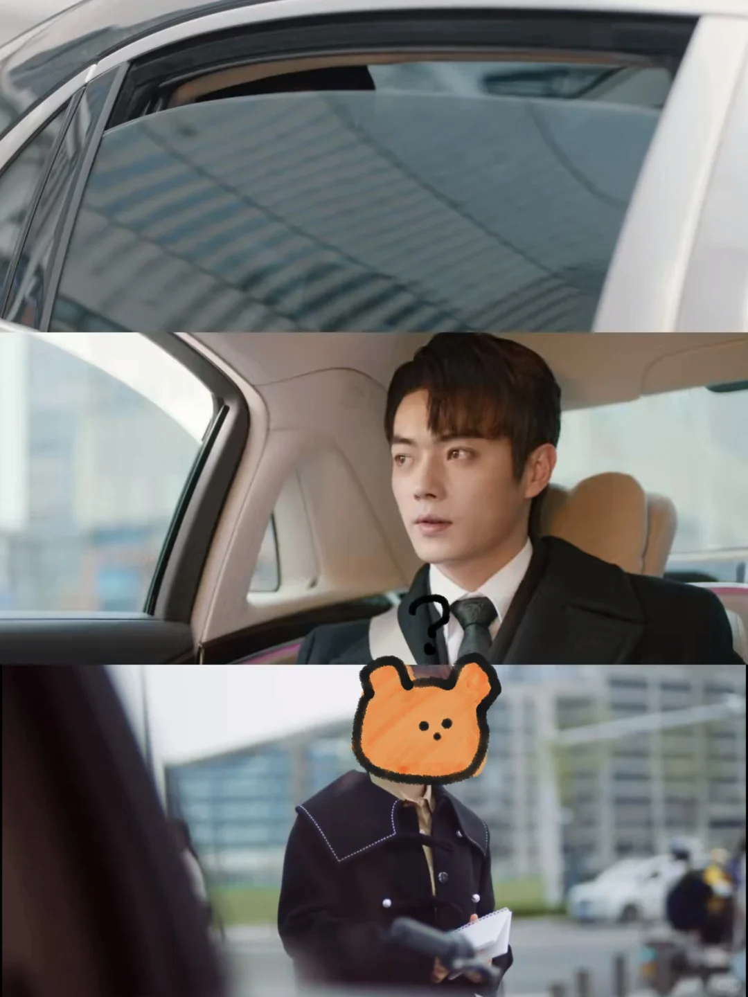 许凯只敢通过车窗缝看的人是谁❓