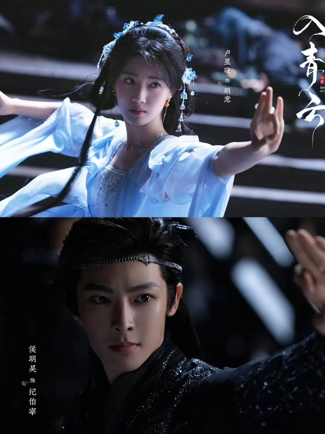 哇哦‼️氛围感绝了‼️一整个爱住‼️好喜欢‼️ 	 🧚‍♀️剧名：《...