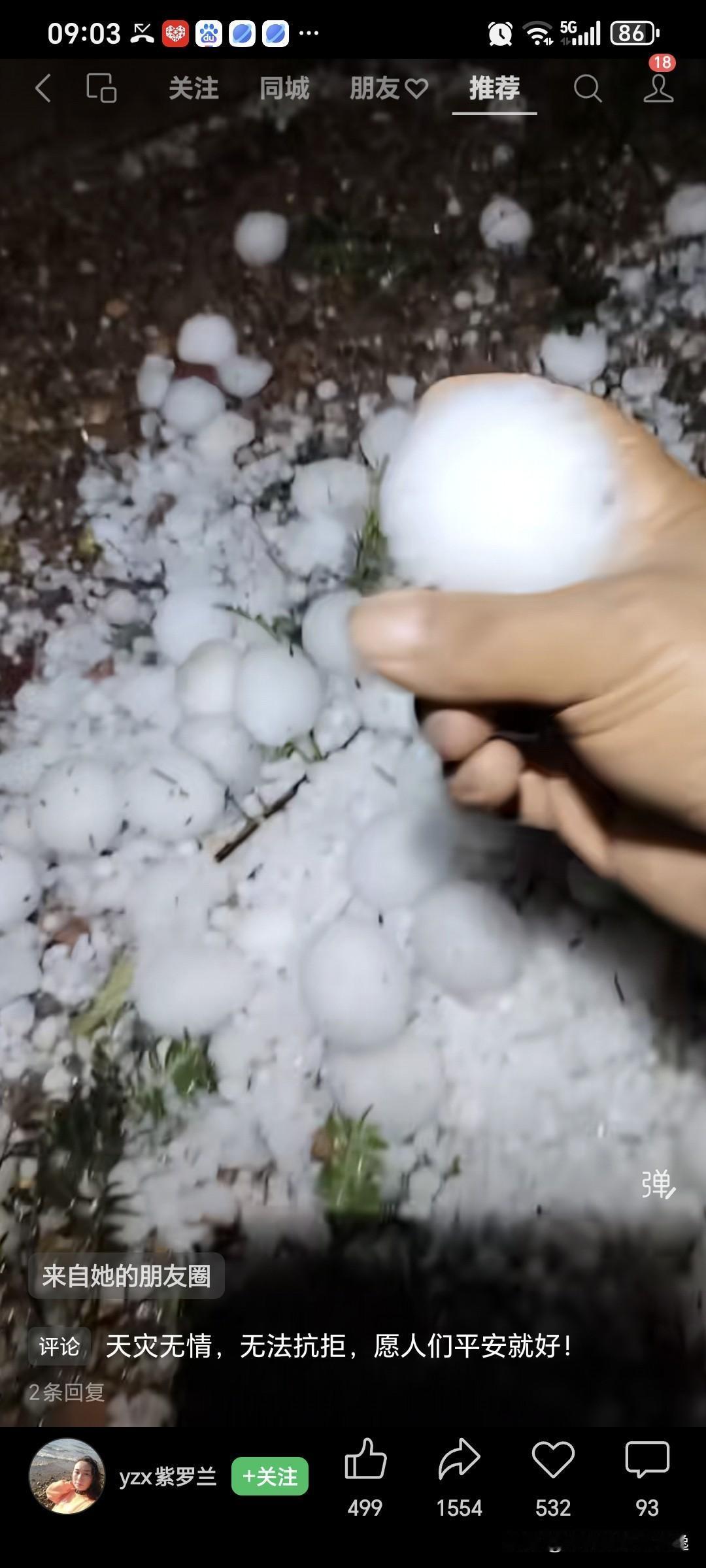 昨晚，云南嵩明县特大冰雹。