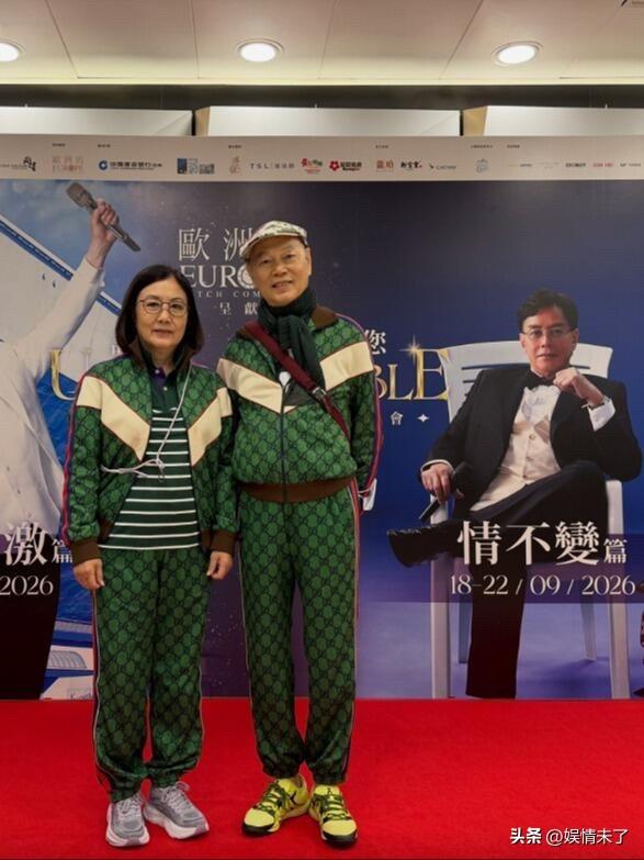 刚刷到汪明荃与罗家英前去观看谭咏麟演唱会的现场照片。全场看点颇多，最让人印象深刻