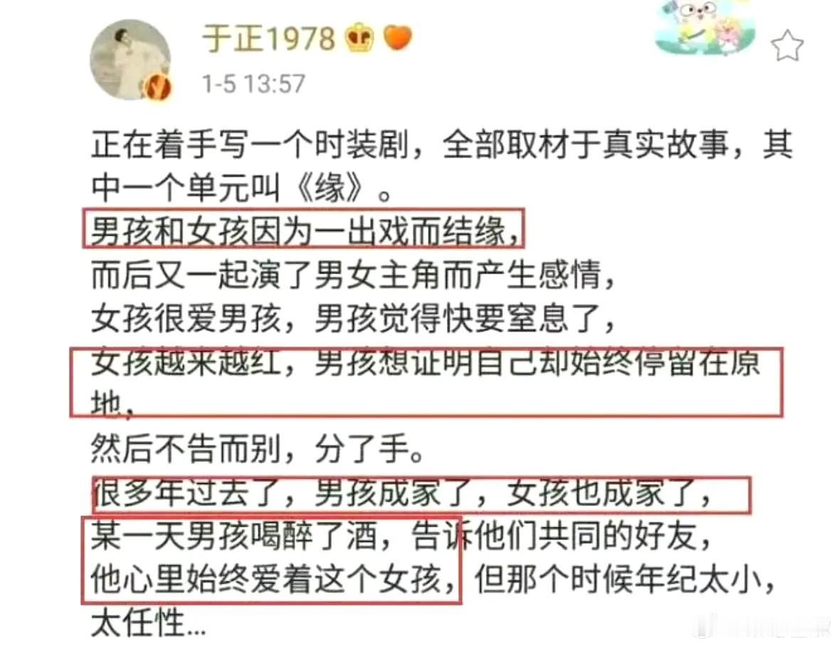 陈晓陈妍希离婚：不仅让人联想到了赵丽颖
 
曾经，陈晓与陈妍希因《神雕侠侣》结缘