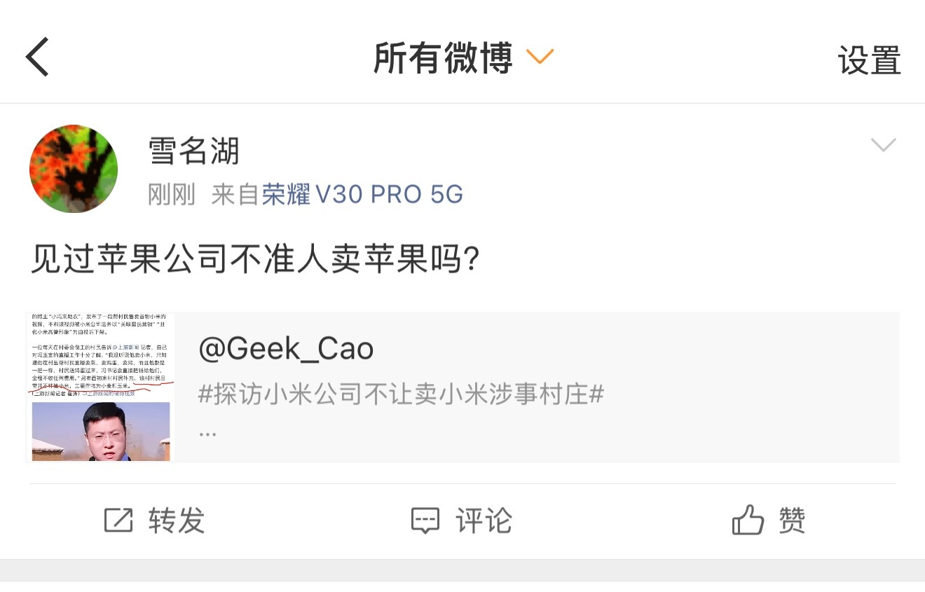 不是，你是一点都不看内容啊 