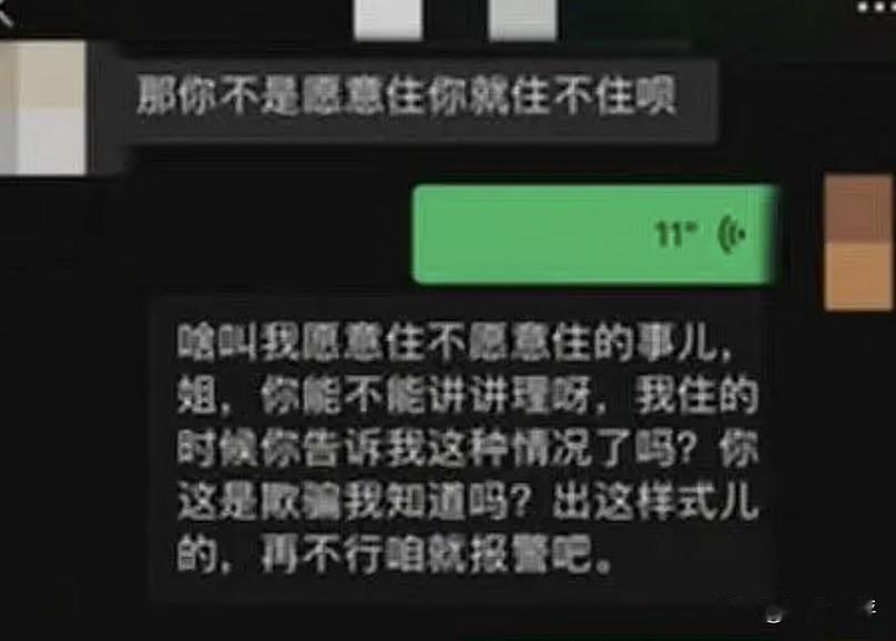 这也太吓人了吧！女孩租房快一年了，她才从别人口中得知，自己租住的房子是凶宅，她找