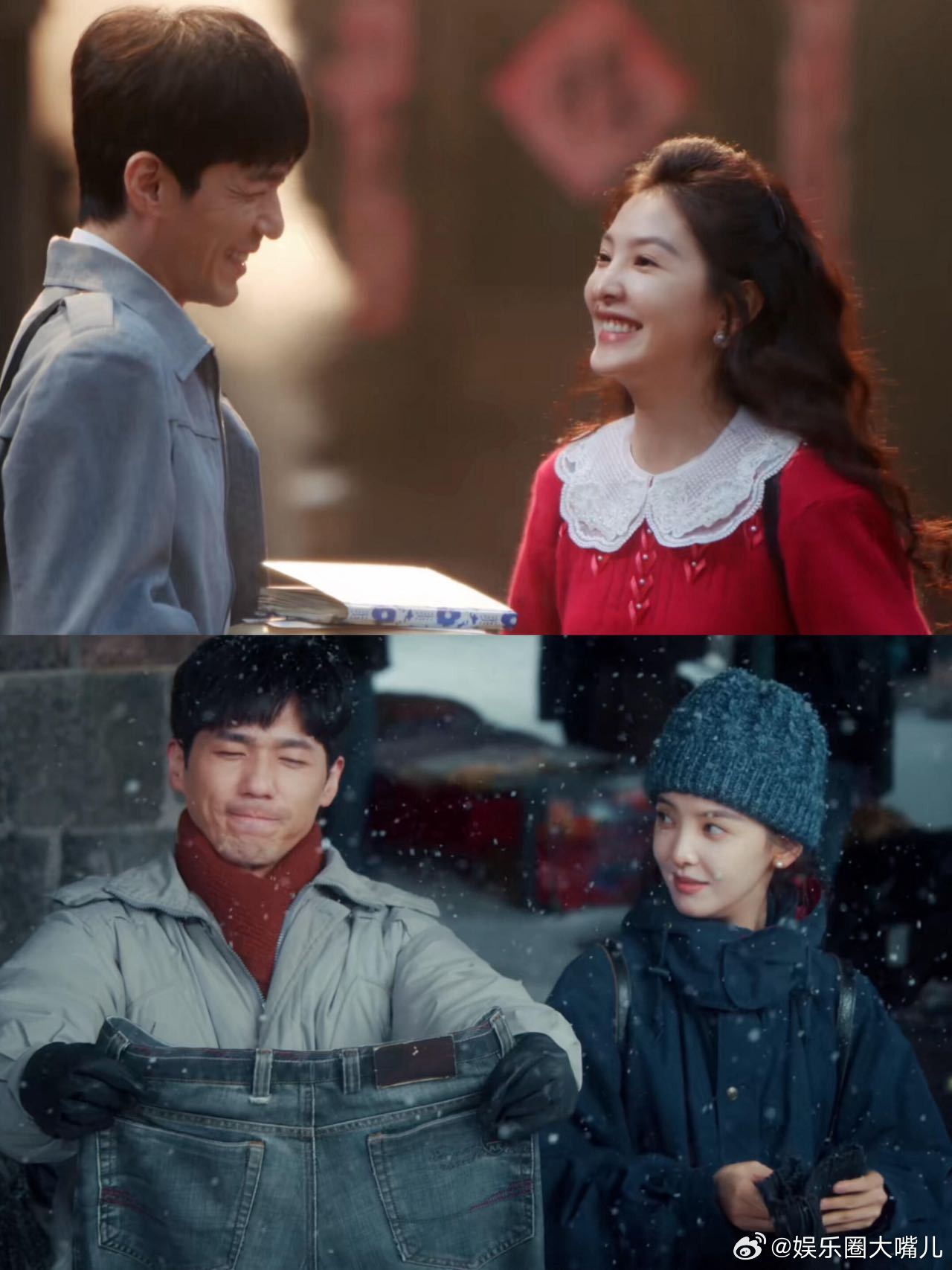 白宇章若楠伟大的暧昧期电视剧冬去春来 他推着自行车，她拎着袋子。两个人沿着街走，