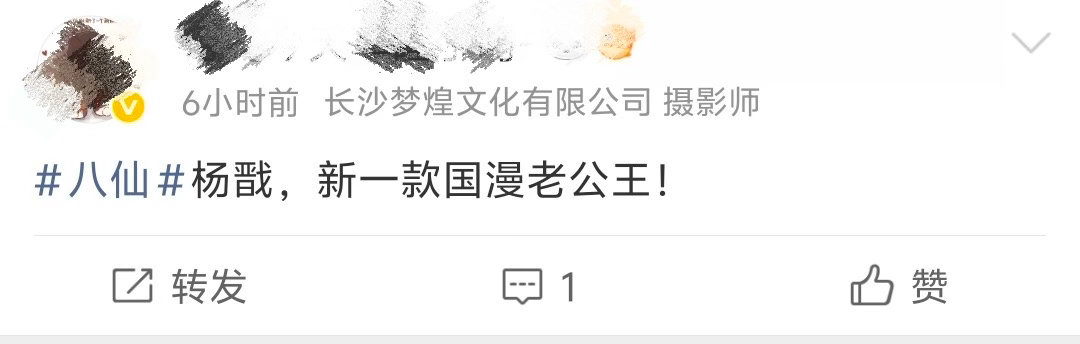 八仙杨戬就这个战神爽《八仙！》杨戬单靠剪影就能震慑全场，打斗戏份战力爆表，谁能想