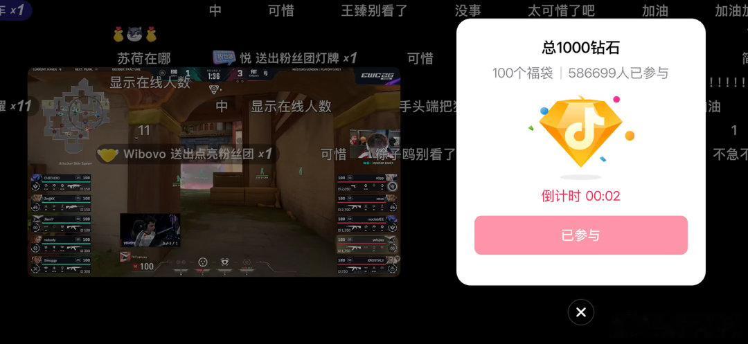 无畏契约还是太火热了 