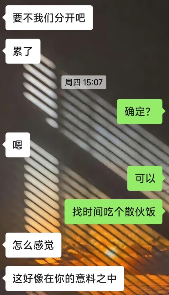 会说话的女生真的很加分❗