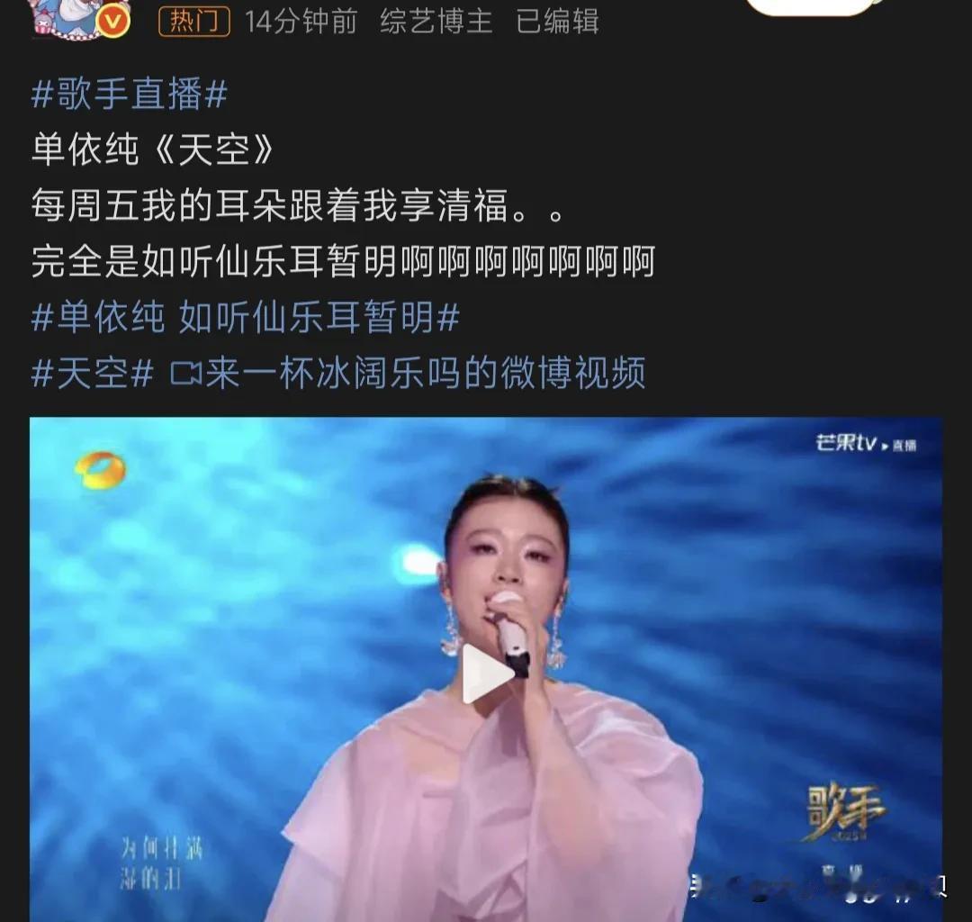 单依纯唱歌不好听啊！

也没有代表作，就是纯靠营销和翻唱红的吗？

昨天晚上的歌