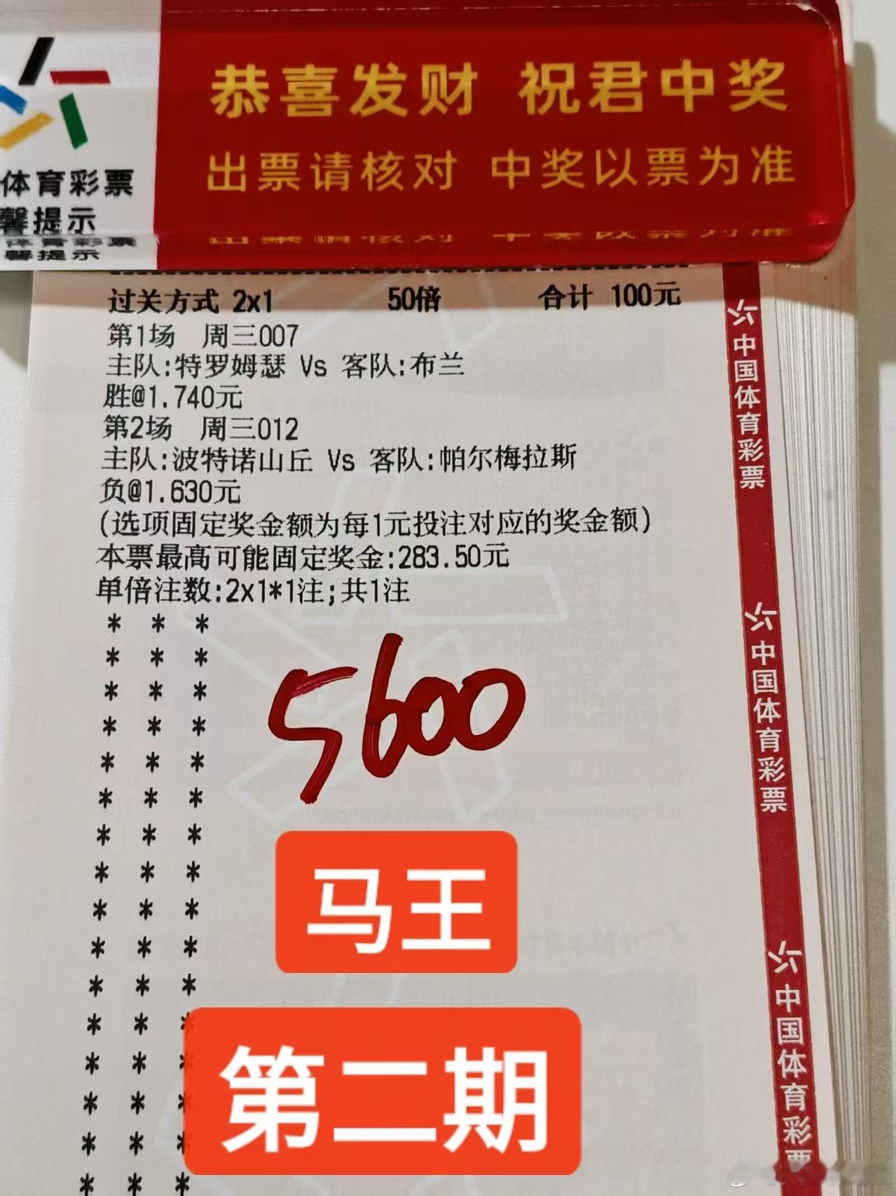 店内大佬，马王来喽！非常板正！撸他就完了 