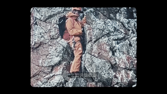 五一假期不想挤景区?学学窦骁这种高端运动出行的打开方式
每年五一都纠结去哪,看完