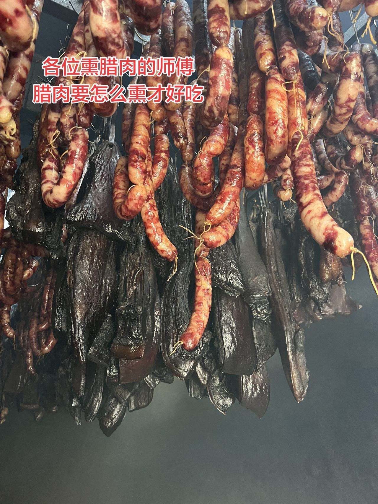 腊肉 腊肉怎么熏 农村柴火腊肉