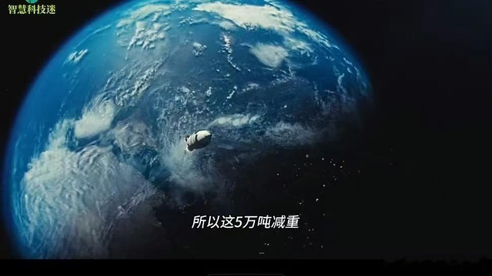 人类减肥1亿斤对火星移民影响有多大网友喊话马斯克火星移民前先减重戒掉奶茶夜宵不止