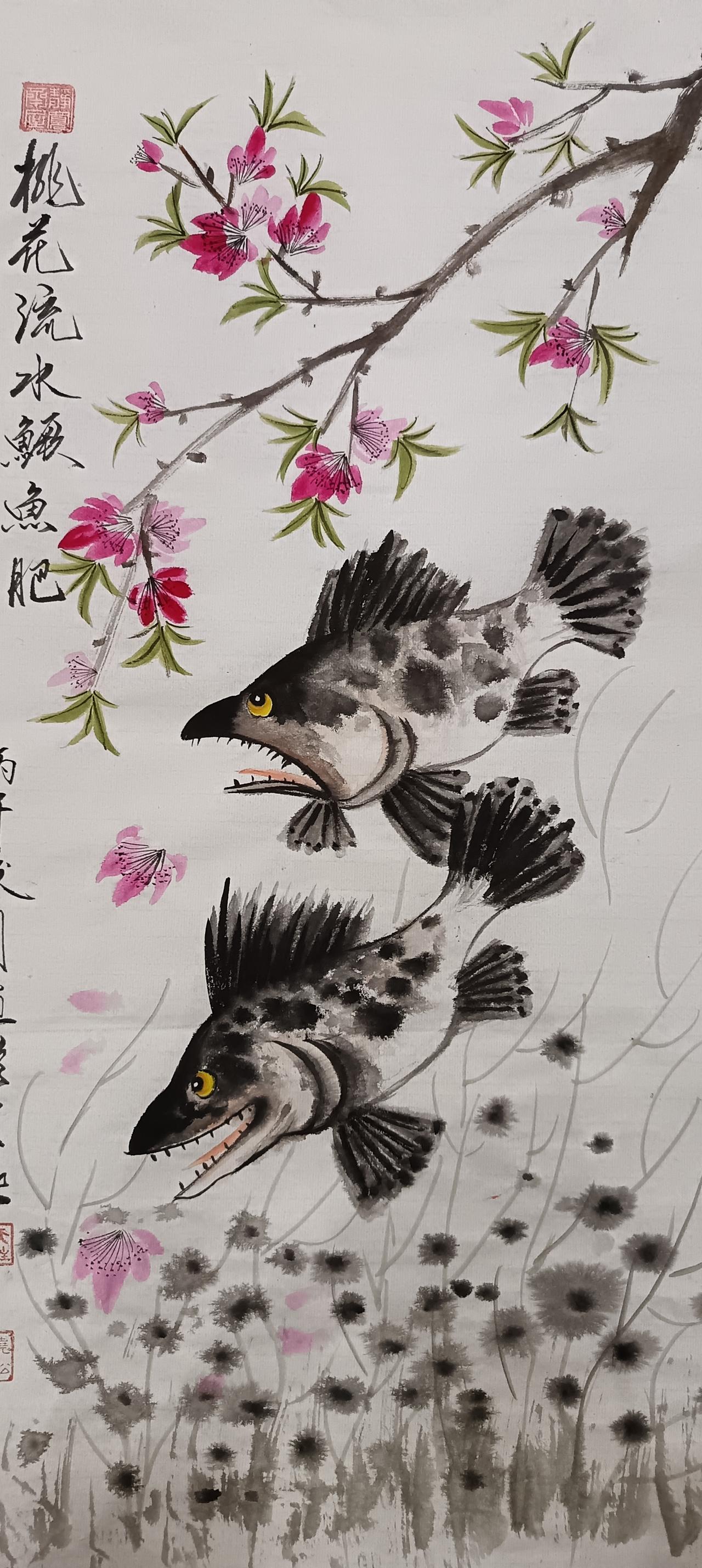 桃花流水鱖魚肥