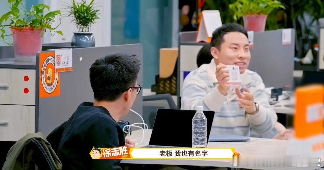 周五晚高疯职场疯学周五晚高疯 嘉宾太会玩，Bee疯糖家族超有梗，笑点密集 