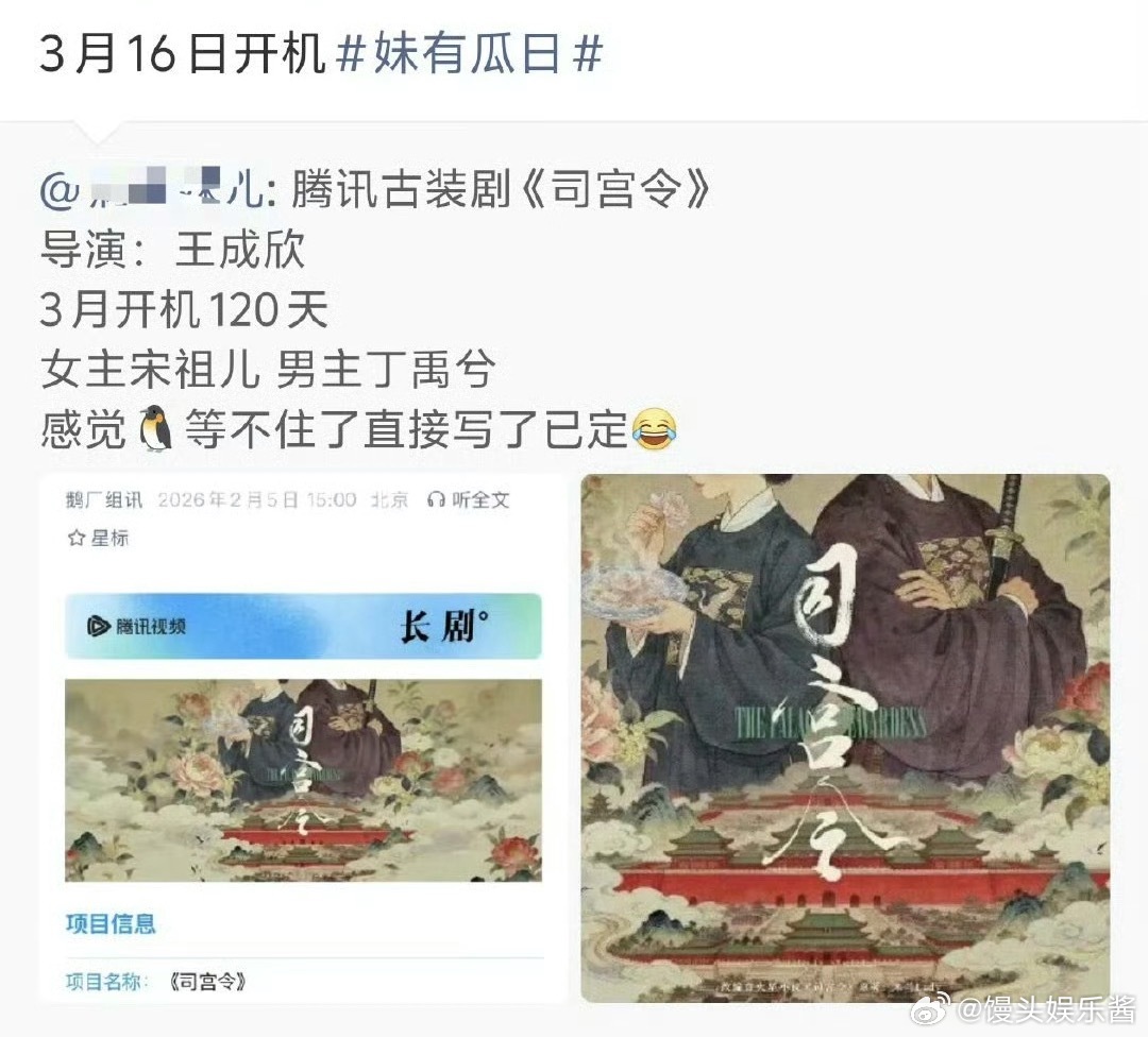 宋祖儿、丁禹兮合作的话，谁番位应该在前 