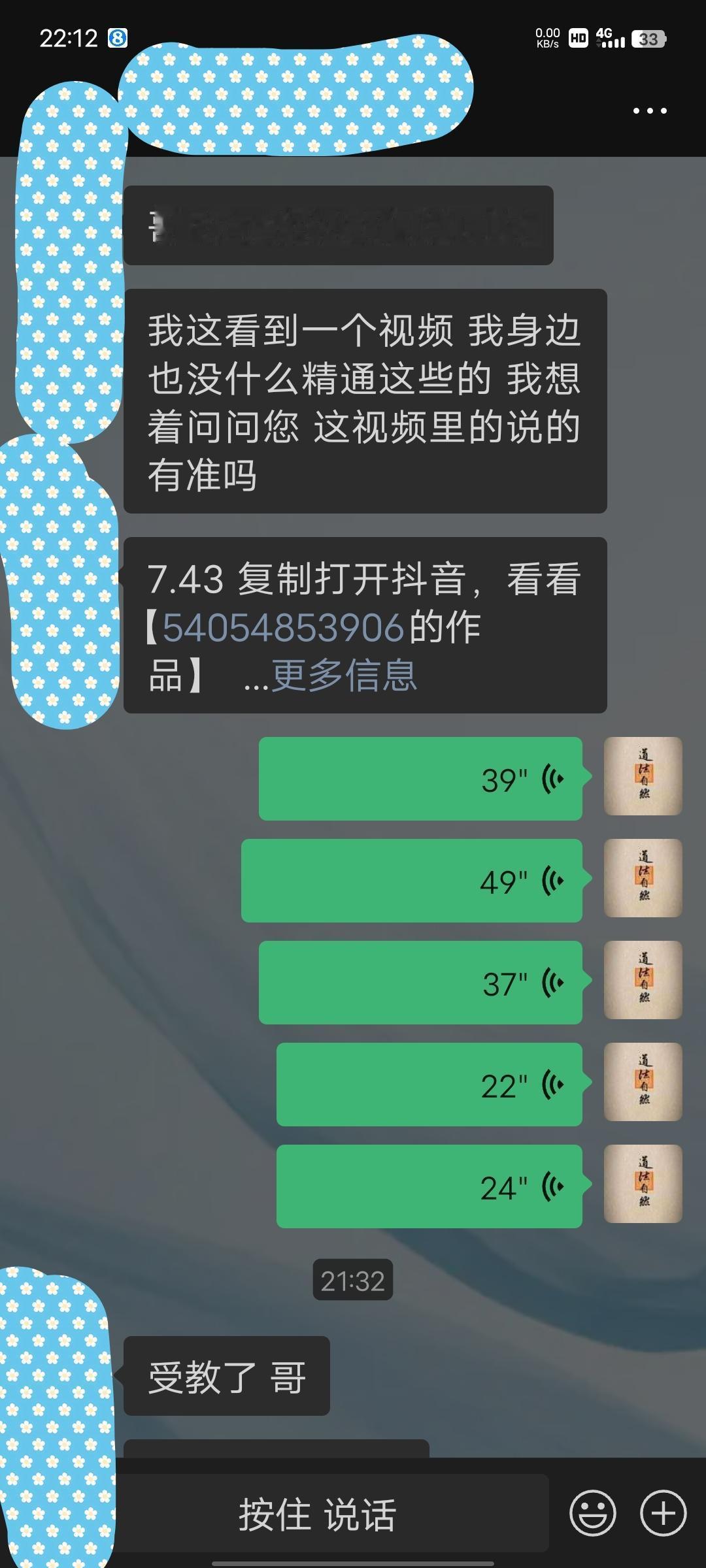 那就做自己的神吧！只要想学就能教！可惜很多人不懂！