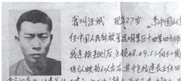 37公斤的身子，军徽还别在胸口，他不是逃兵。
他在老山被俘，却没吐一个字，也没签