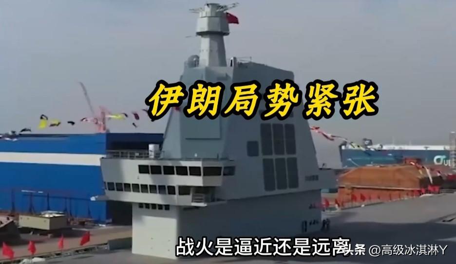 捋捋美国与伊朗历史上的“爱恨情仇”学史让人明智，我们从中有什么启迪。

    