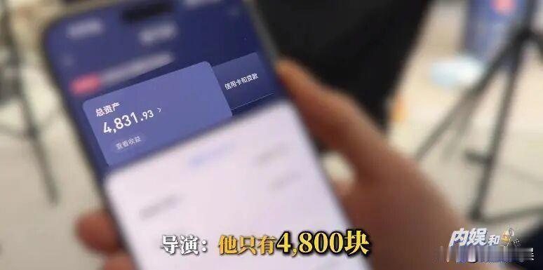 演员罗正，出道10年，存款仅4800元，亲属出来证实了！

7月30日，演员罗正