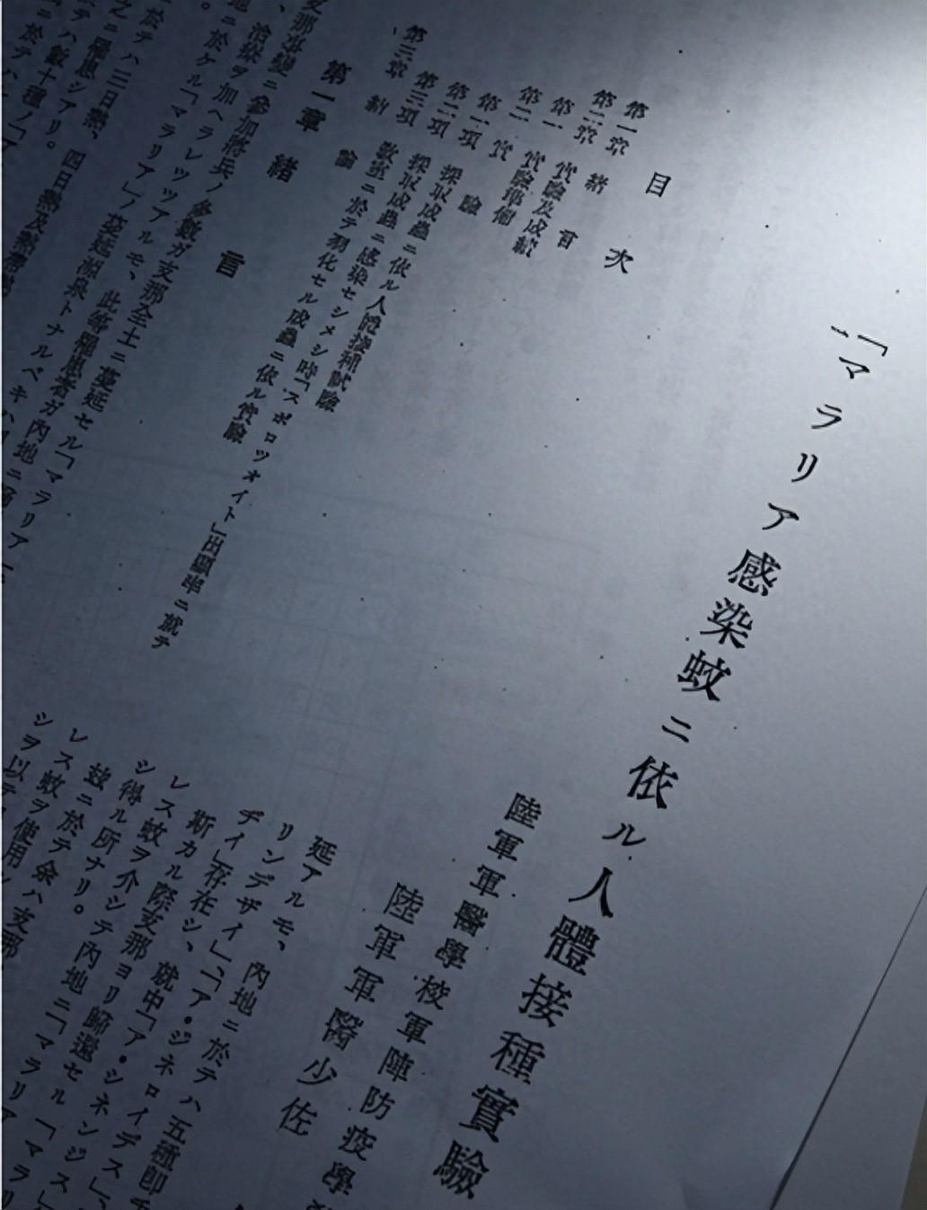 日军罪行刷新认知，媒体曝光，日本狠起来连自己人都不放过。

二战结束81年后，日