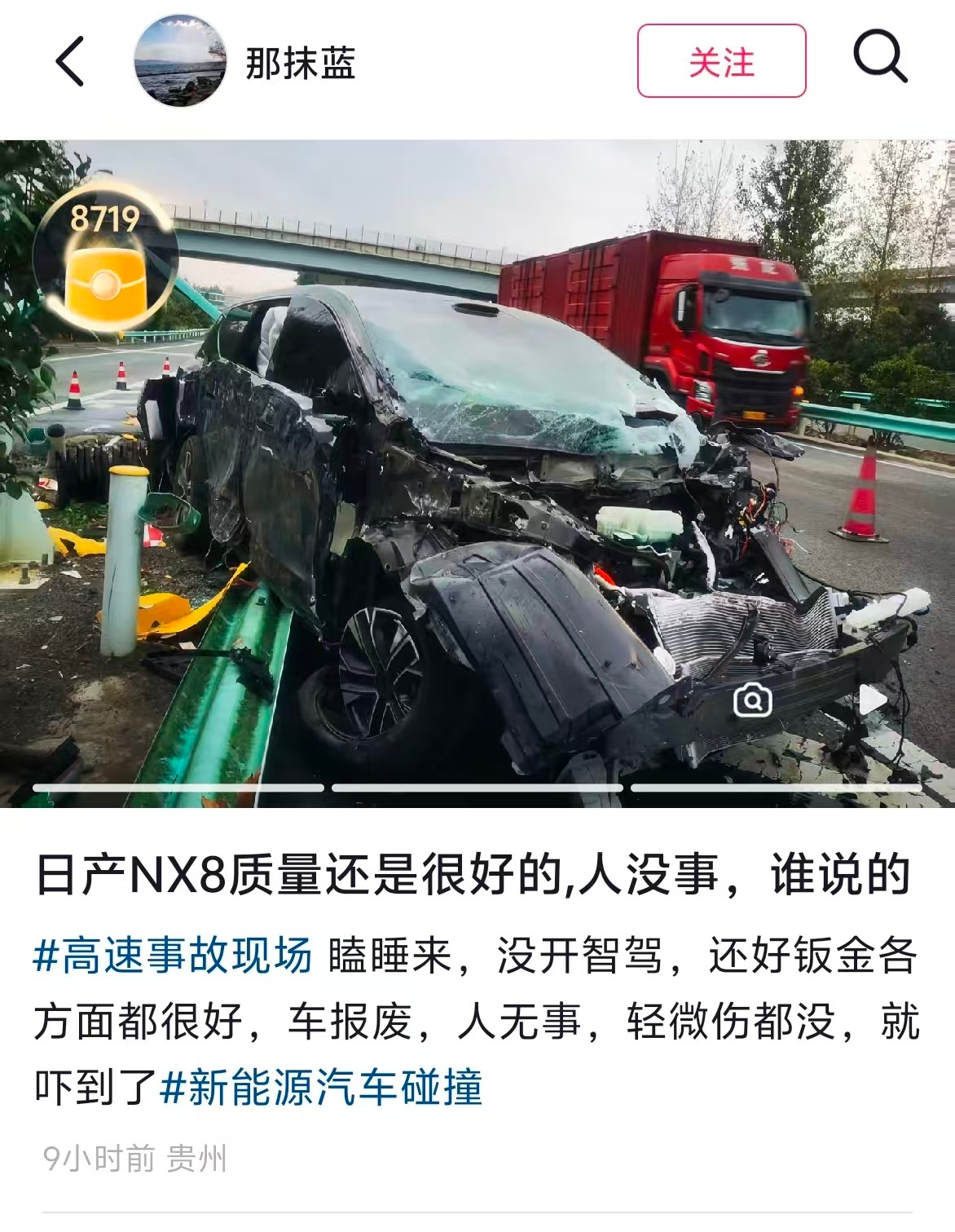 看样子，日系也没网上说的那么脆皮[允悲]车主好像还挺愿意吹的 ​​​