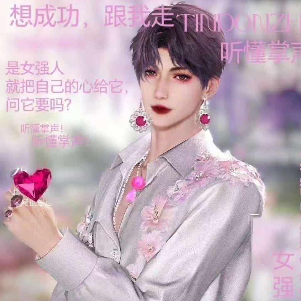 祁煜祁煜推在恋与深空社区做的丑事有：拉假表生日谷每年拉假表，买了又退，祁煜谷子价