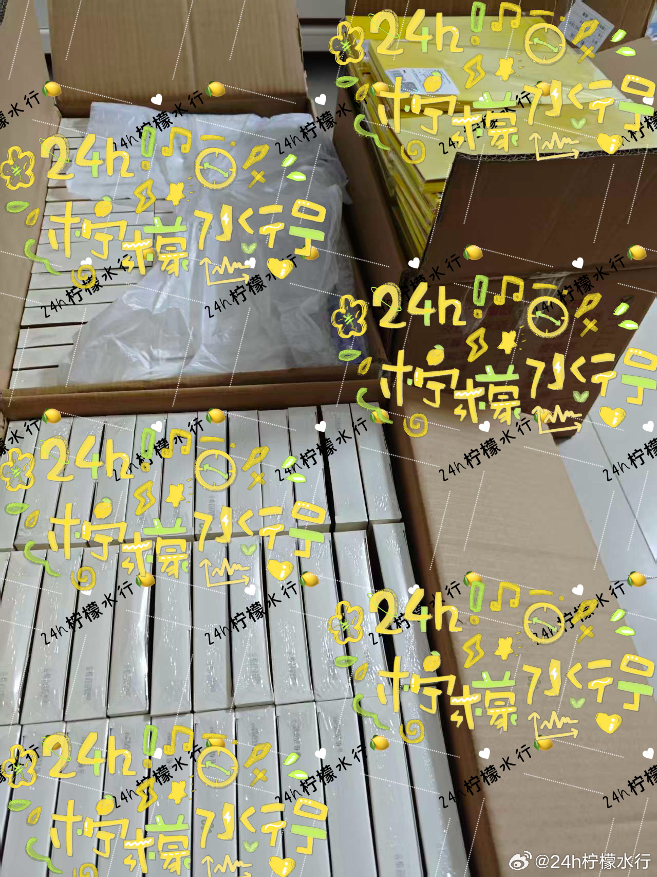 田栩宁 🍋 田栩宁 因上次抽奖发生种种原因，现不抽奖直接兑奖（满足兑奖要求的把