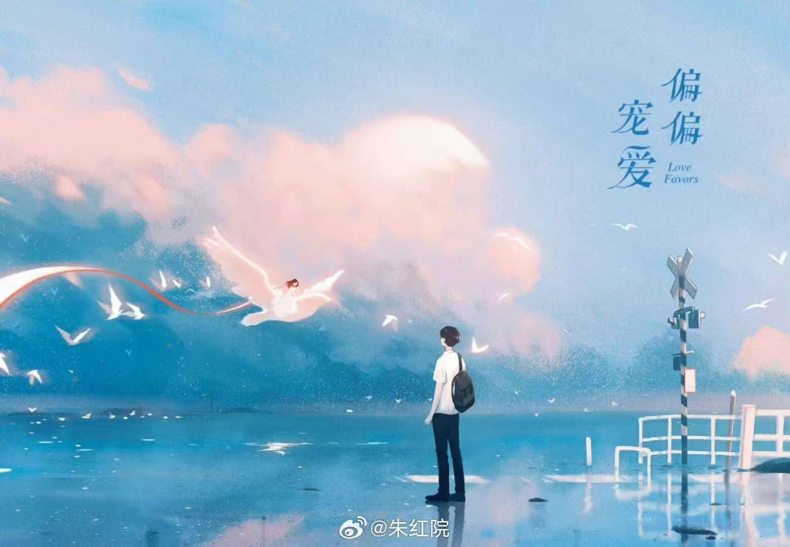 网传宋威龙艾米将出演偏偏宠爱网传宋威龙艾米将合作偏偏宠爱 网传宋威龙艾米将出演偏