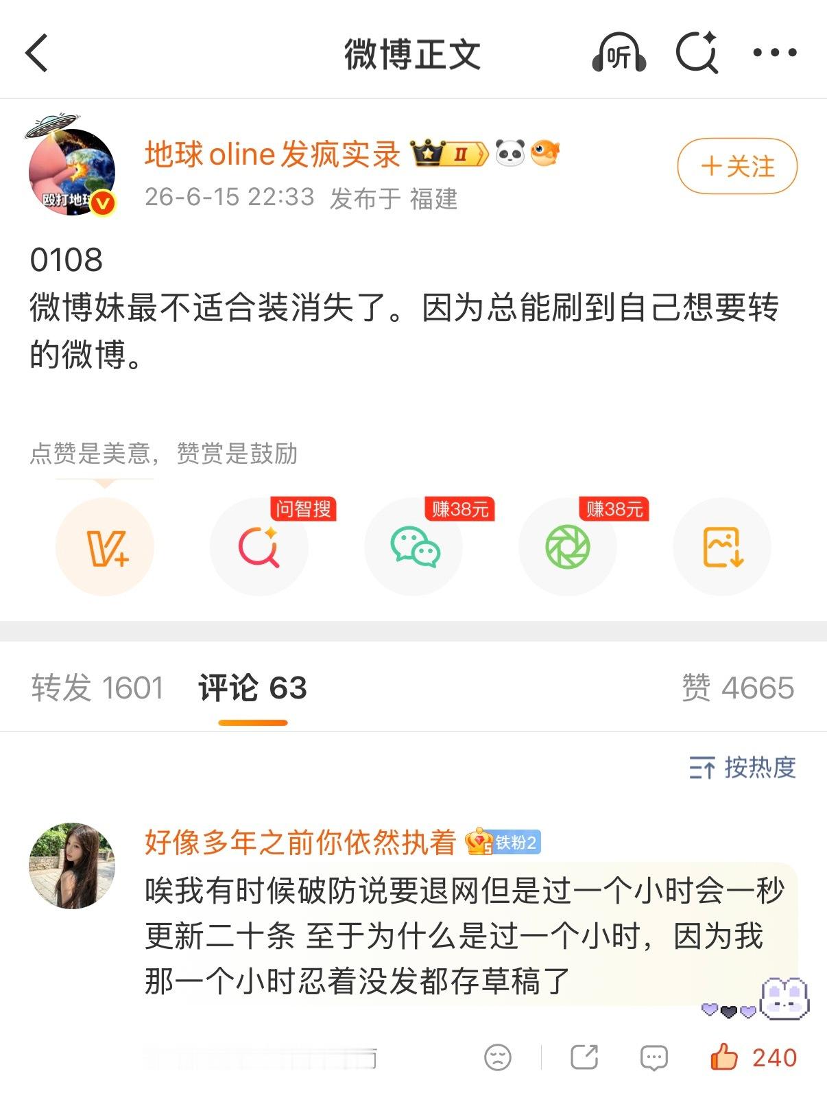 我： 