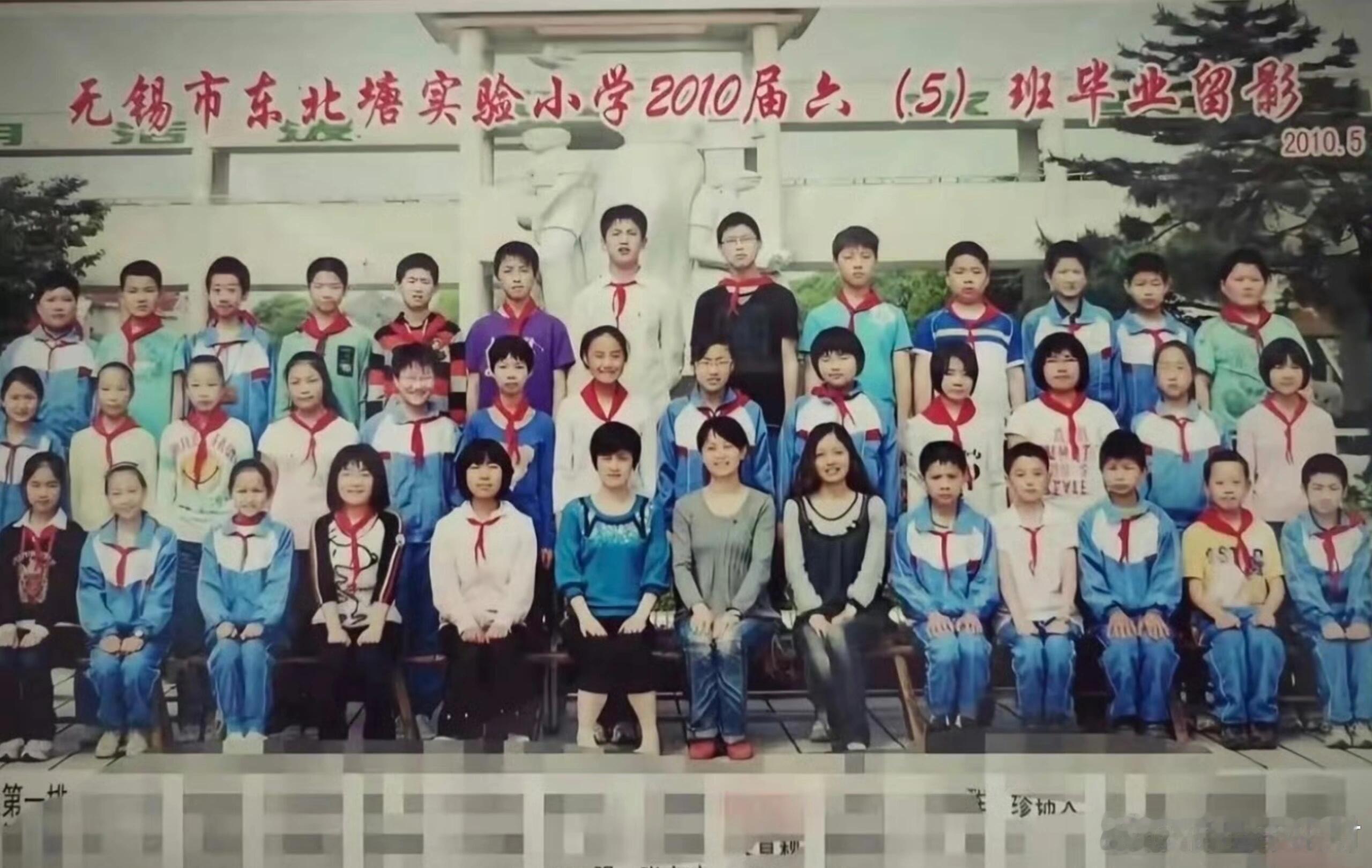 张凌赫你小学就长这么高了？！ 