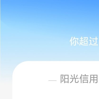 每日一善 ygxy极好7️⃣8️⃣4️⃣想涨ygxy的宝宝可以来和我互动呀🌟?